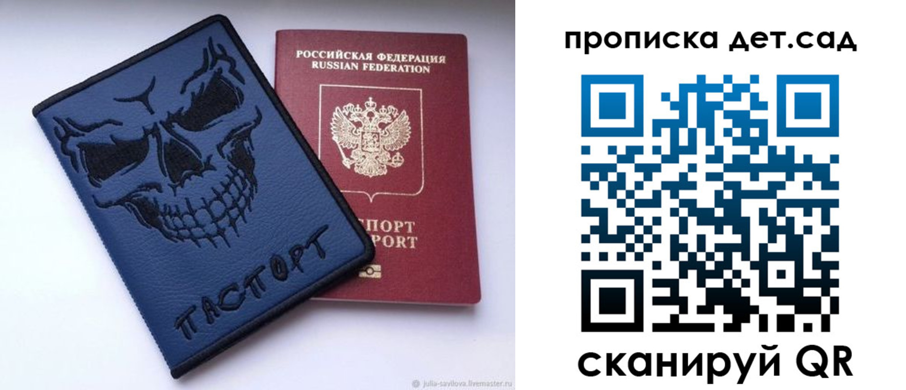 пропишу в квартире в Туле